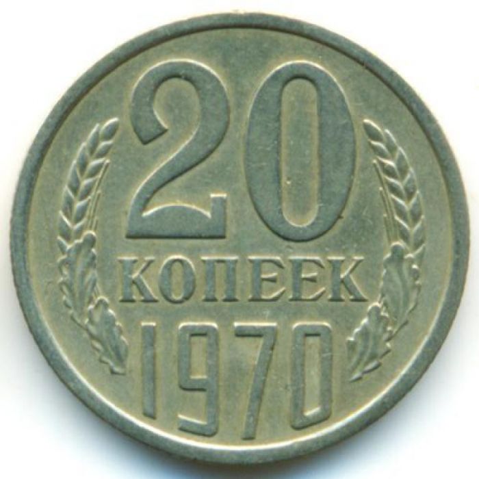 казино сибирская монета в алтайском крае